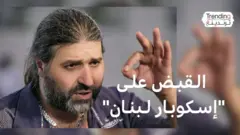 برنامج ترندينغ