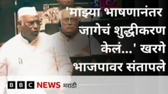 मल्लिकार्जुन खरगे