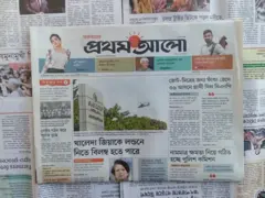 প্রথম আলো