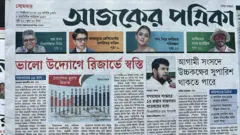 আজকের পত্রিকা