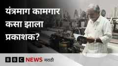 दादासाहेब जगदाळे