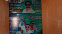 अनंत सिंह