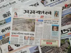 পত্রিকা