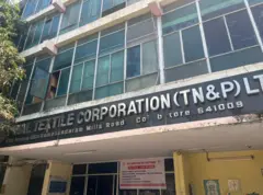 என்டிசி மில்கள் 