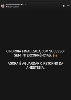 Postagem de Michelle Bolsonaro informando : "Cirurgia finalizada com sucesso! Sem intercorrências"