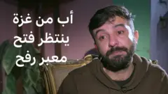 صورة للمخرج الفلسطيني تامر نجم