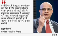 चेलानी