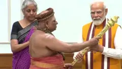 மோதி