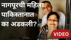 नागपूर