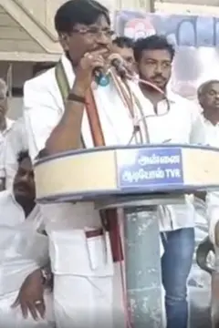 விஜய்