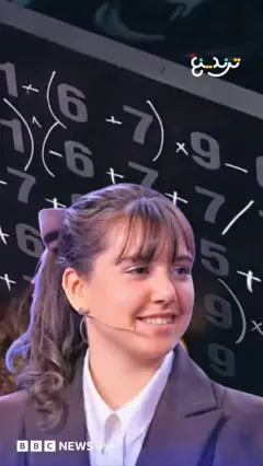 BBC