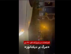 اعتراضات در زنبیل‌آباد قم - ۱۹ دی: «مرگ بر دیکتاتور»