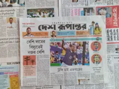 দেশ রূপান্তর