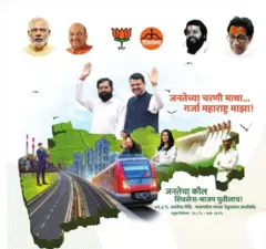 नवीन जाहिराती 