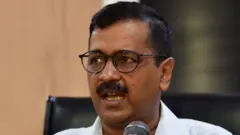 अरविंद केजरीवाल 