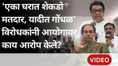 महाविकास आघाडी