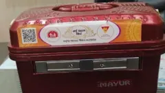 મધ્યપ્રદેશ સમૂહ લગ્ન કાર્યક્રમ