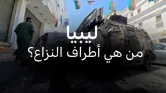 توترات في طرابلس