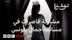 صورة تعبيرية من مسابقات الجمال 