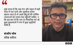 संजॉय घोष का कोट