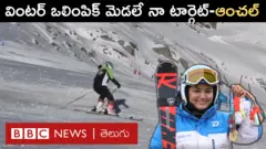 మెడల్స్‌తో అమ్మాయి