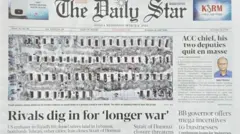 দ্য ডেইলি স্টার