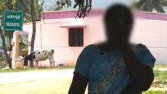 મહિલા