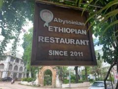 በዛንዚባር የምትገኘው የኢትዮጵያ ሬስቶራንት