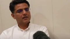 राजस्थान