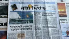 নয়া দিগন্ত