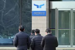 공수처 건물로 들어가는 직원들