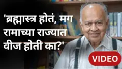 डॉ. जयंत नारळीकर