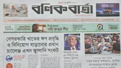 বণিক বার্তা