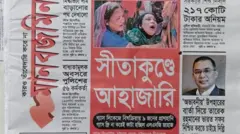 মানবজমিন