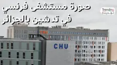 BBC 