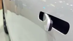 कार हँडल