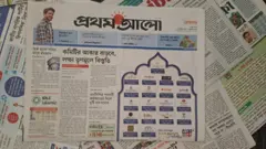 প্রথম আলো