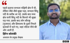 हिरेन सोलंकी का कोट