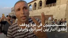 مواطن فلسطيني في غزة