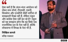 जंतर मंतर
