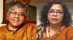 प्रकाश आंबेडकर, प्रज्ञा दया पवार