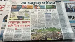 আজকের পত্রিকা