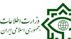 ایران
