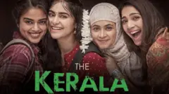 தி கேரளா ஸ்டோரி, சென்சார், திரைப்படம், கேரளா, பாஜக