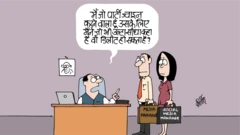 नेता