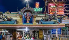 பழனி