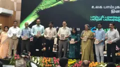 உலக பாம்புகள் தினம்