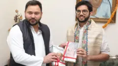 तेजस्वी यादव आणि आदित्य ठाकरे
