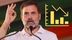 राहुल गांधी