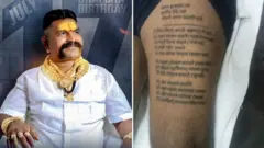 ਵਾਘਮਾਰੇ ਅਤੇ ਉਨ੍ਹਾਂ ਦੇ ਪੱਟ ਉੱਤੇ ਬਣੇ ਟੈਟੂ ਦਾ ਕੋਲਾਜ